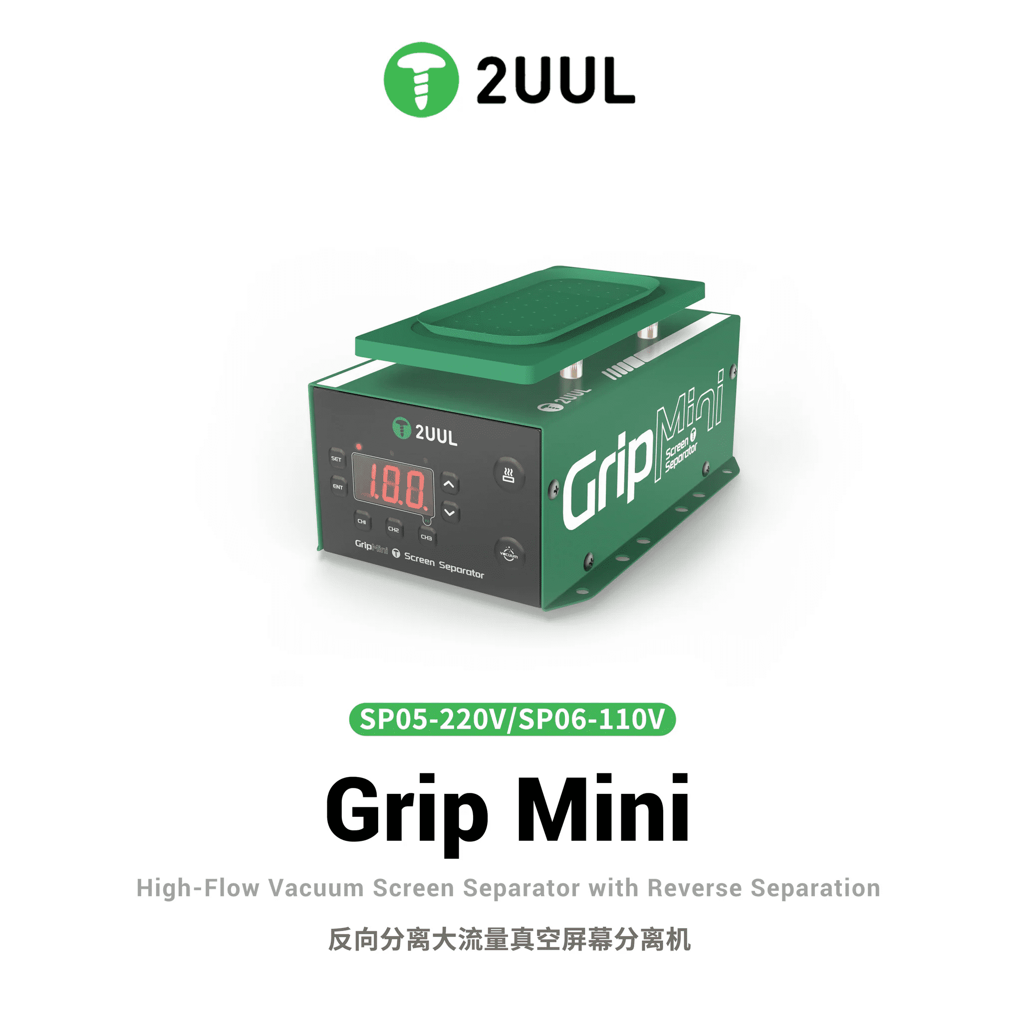 2UUL Grip Mini Ters Yönlü Ayrı - Partition Screen Divider incelemesi ve fiyatı