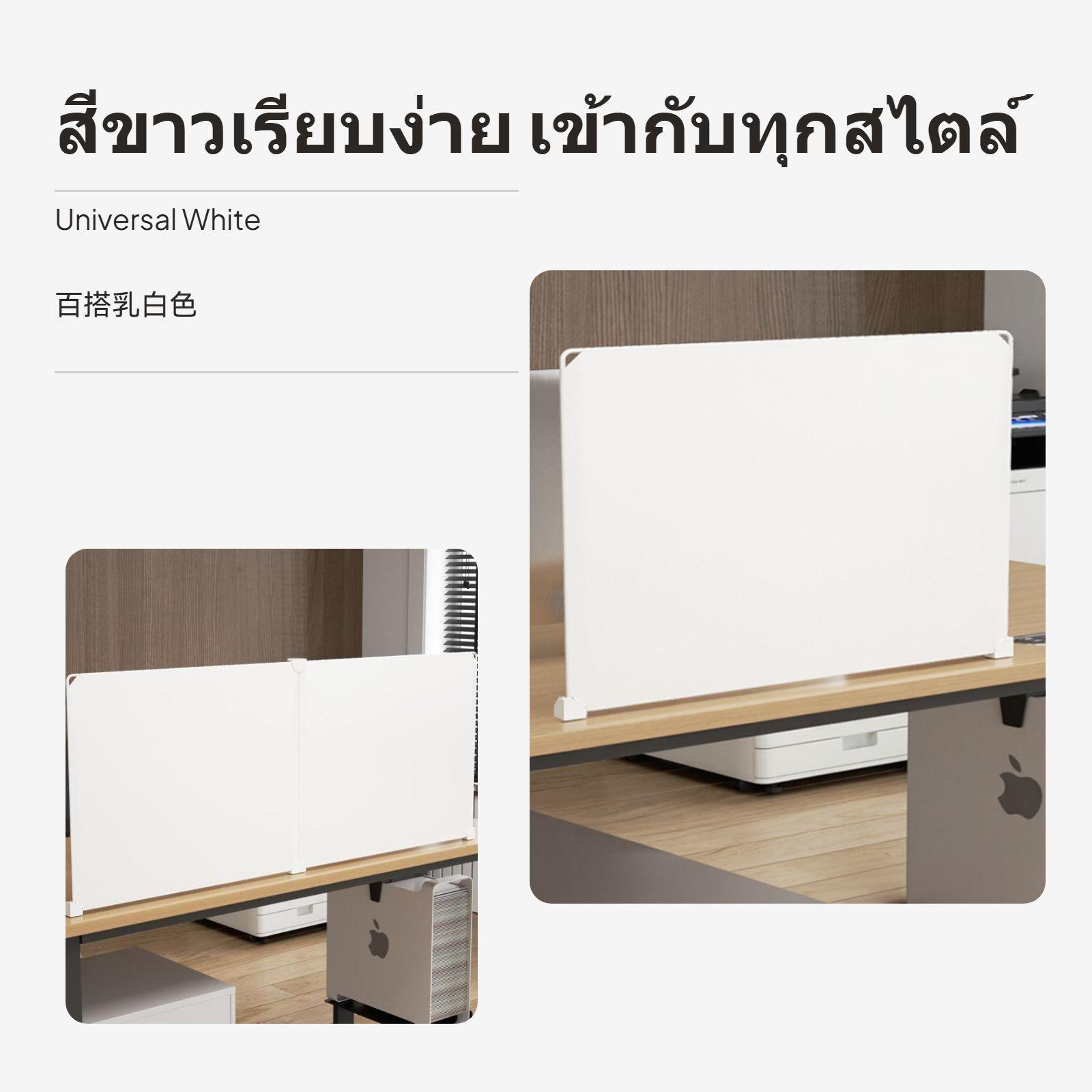 Ofis ve Sınıf Çalışma Alanı Ay - Partition Screen Divider incelemesi ve fiyatı