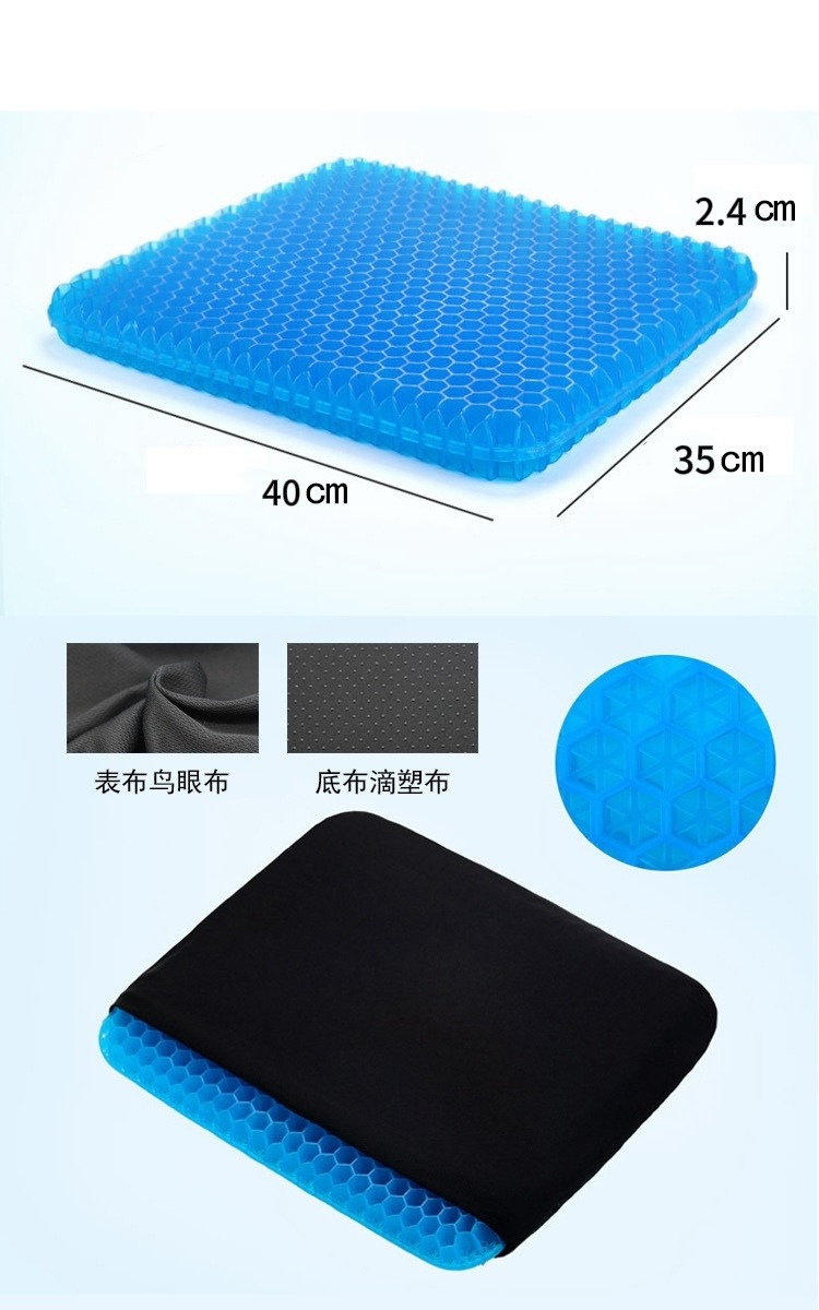 Petek Soğutmalı Jel Oturma Min - Office Chair Cushion incelemesi ve fiyatı